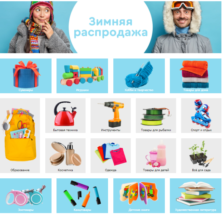 Магазин май шоп. Май шоп Сыктывкар. Mayya-shop. Ru на Юго-Западной. Май шоп интернет-магазин книги купить заказать учебники.