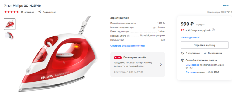 Изображение